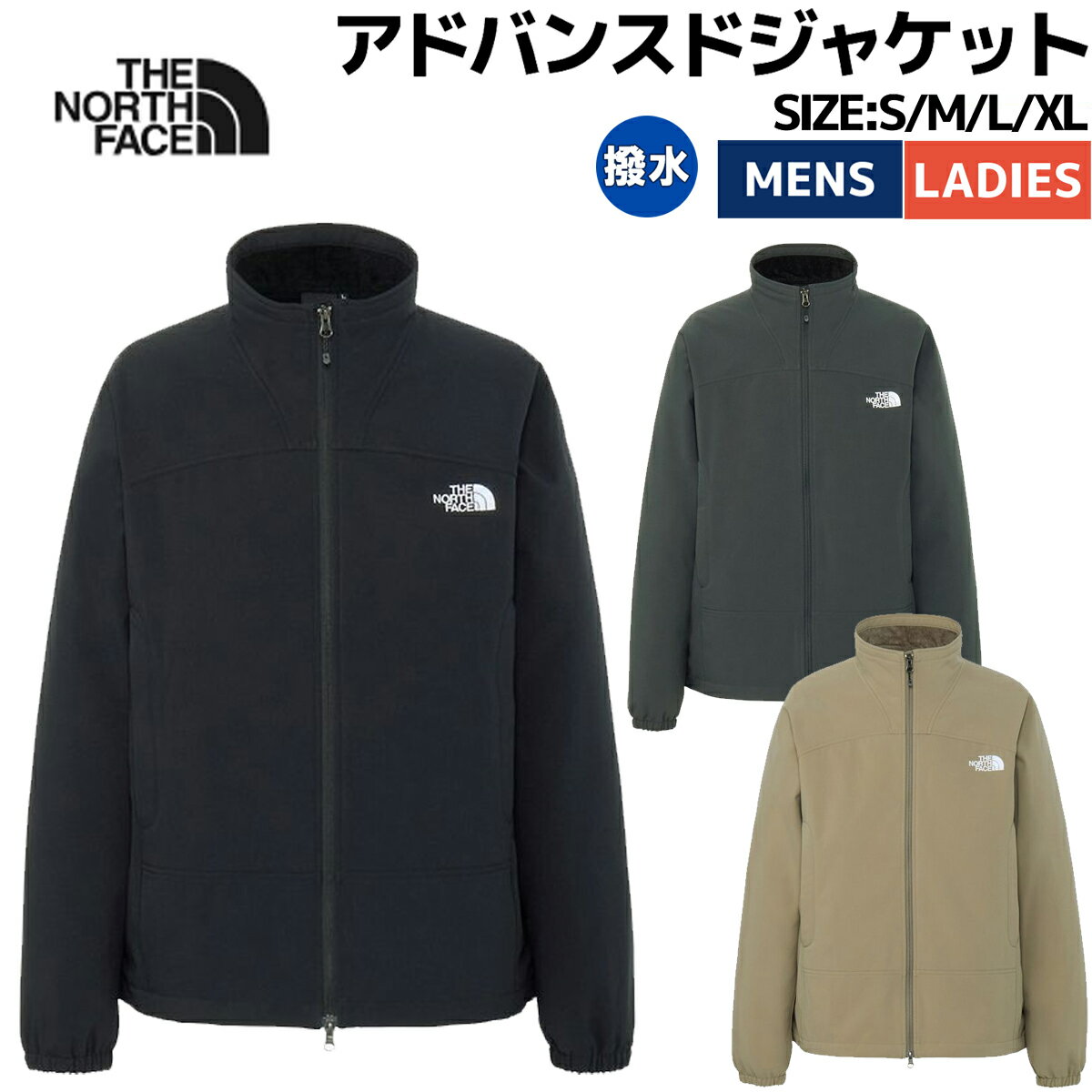 楽天スポーツマリオザ・ノース・フェイス THE NORTH FACE 【正規取扱店】 アドバンスドジャケット メンズ レディース ユニセックス 登山 アウトドア トレイル ウェア アウター タウンユース はっ水 NP72550