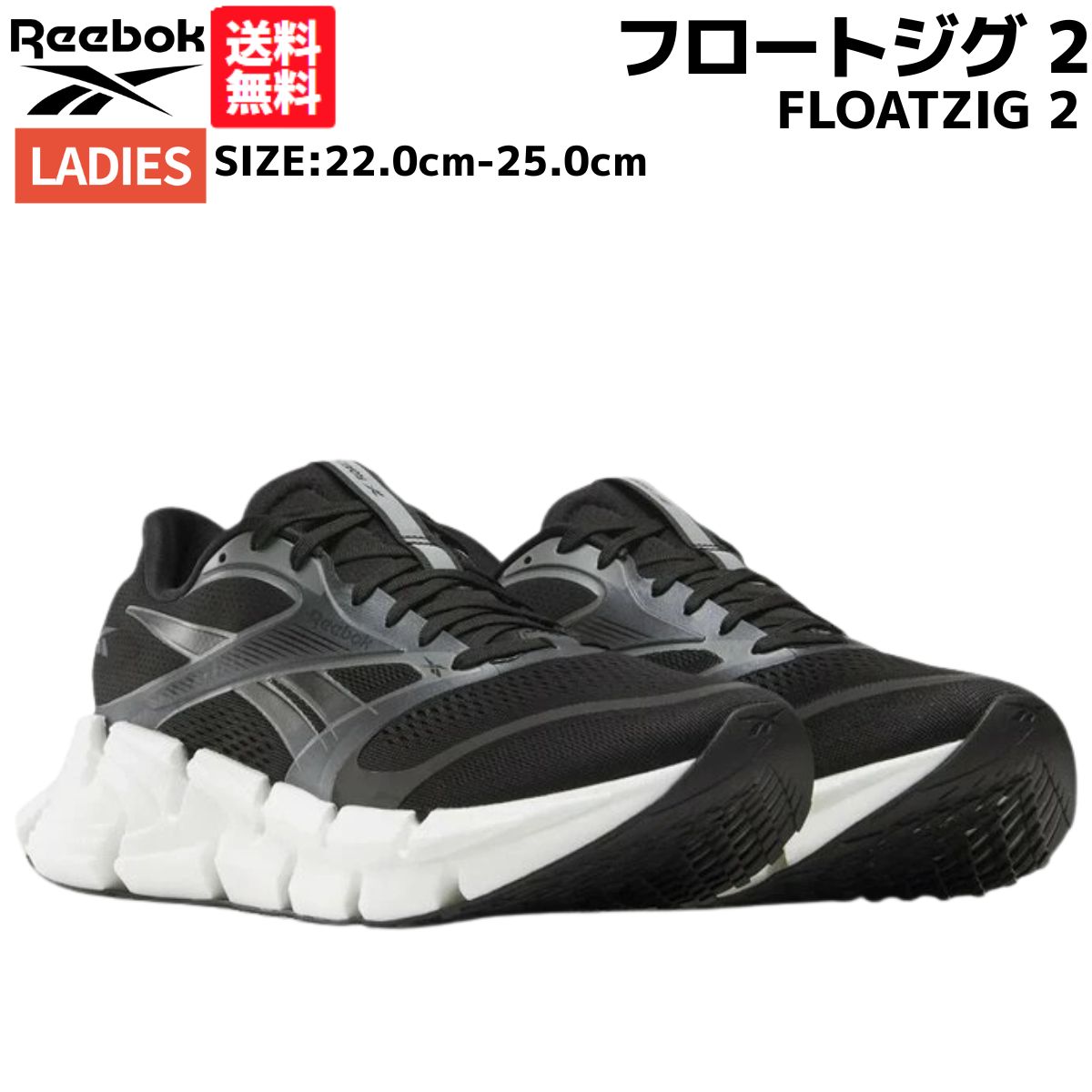 リーボックREEBOKFLOATZ...