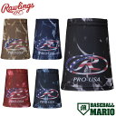 ローリングス Rawlings リストバンド 両手用 2個入り 【ベースボールマリオ】 野球 小物 アクセサリー リストバンド ストレッチ 両手 両腕 AAW15F01(4)