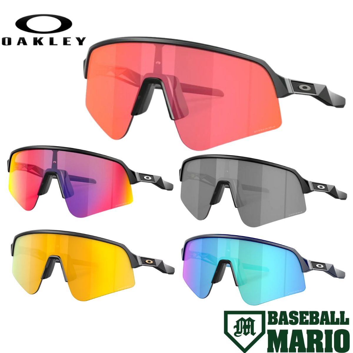 Oakley スポーツオーダーサングラス(野球用) 楽天市場】サングラス オークリー 野球(カラーイエロー