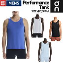 オン On Performance Tank パフォーマンスタンク メンズ タンクトップ ランニング トレーニング マラソン スポーツ フィットネス ジム 1ME10223849 1ME10222993 1ME10220106 1ME10222985