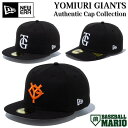 ニューエラ NEW ERA 59FIFTY PC 59FIFTY NPB オンフィールド 読売ジャイアンツ ホーム ビジター 巨人軍 日本プロ野球 球団オフィシ...