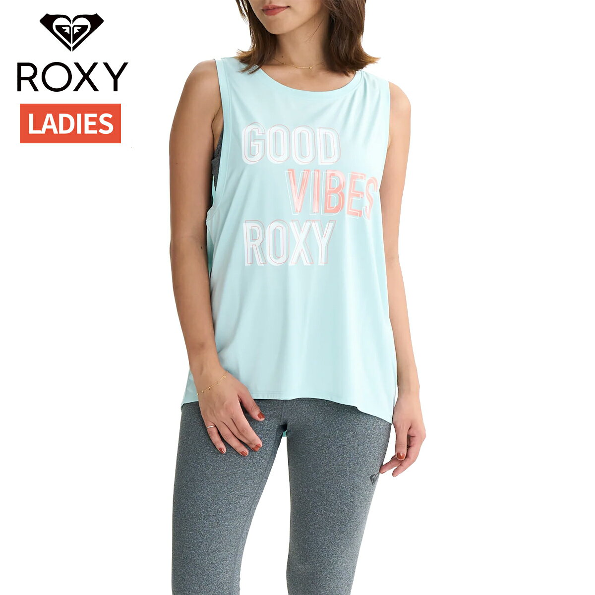 ロキシー ROXY GOOD VIBES TANK グッド バイブス タンク レディース 春 夏 水陸両用 速乾 UVカット グリーン 緑 スポーツ フィットネス タンクトップ ノースリーブ RSL254533-MIN