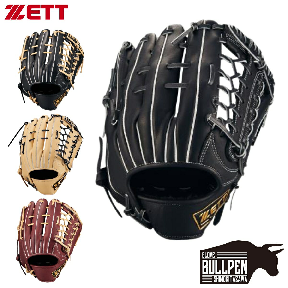 楽天市場】ゼット 軟式グラブ brgb（利き腕左）（野球・ソフト