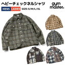 ジムマスター gym master ヘビーチェックネルシャツ メンズ レディース ユニセックス 秋 冬 ポリエステル カジュアル シャツ シャツジャケット 厚手...
