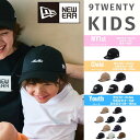 ニューエラ NEW ERA 9TWENTY My1st CHLD Youth キッズ ジュニア ユース 少年 少女 子供 子供用 お子様 親子 帽子 キャップ 学校 遠足 修学旅行 通学 可愛い おしゃれ サイズ調整可 アジャスタ 春 夏 秋 冬 ヤンキース ドジャース