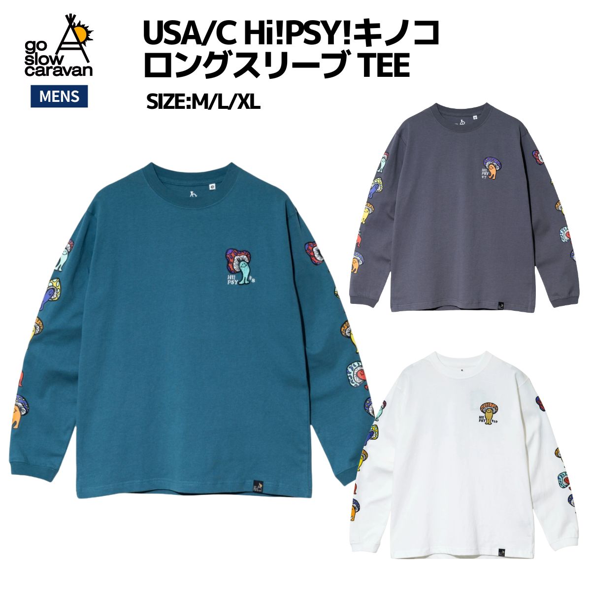 ゴースローキャラバン go slow caravan USA/C Hi!PSY!キノコ ロングスリーブ TEE メンズ ロンT カジュアル 秋 冬 351903