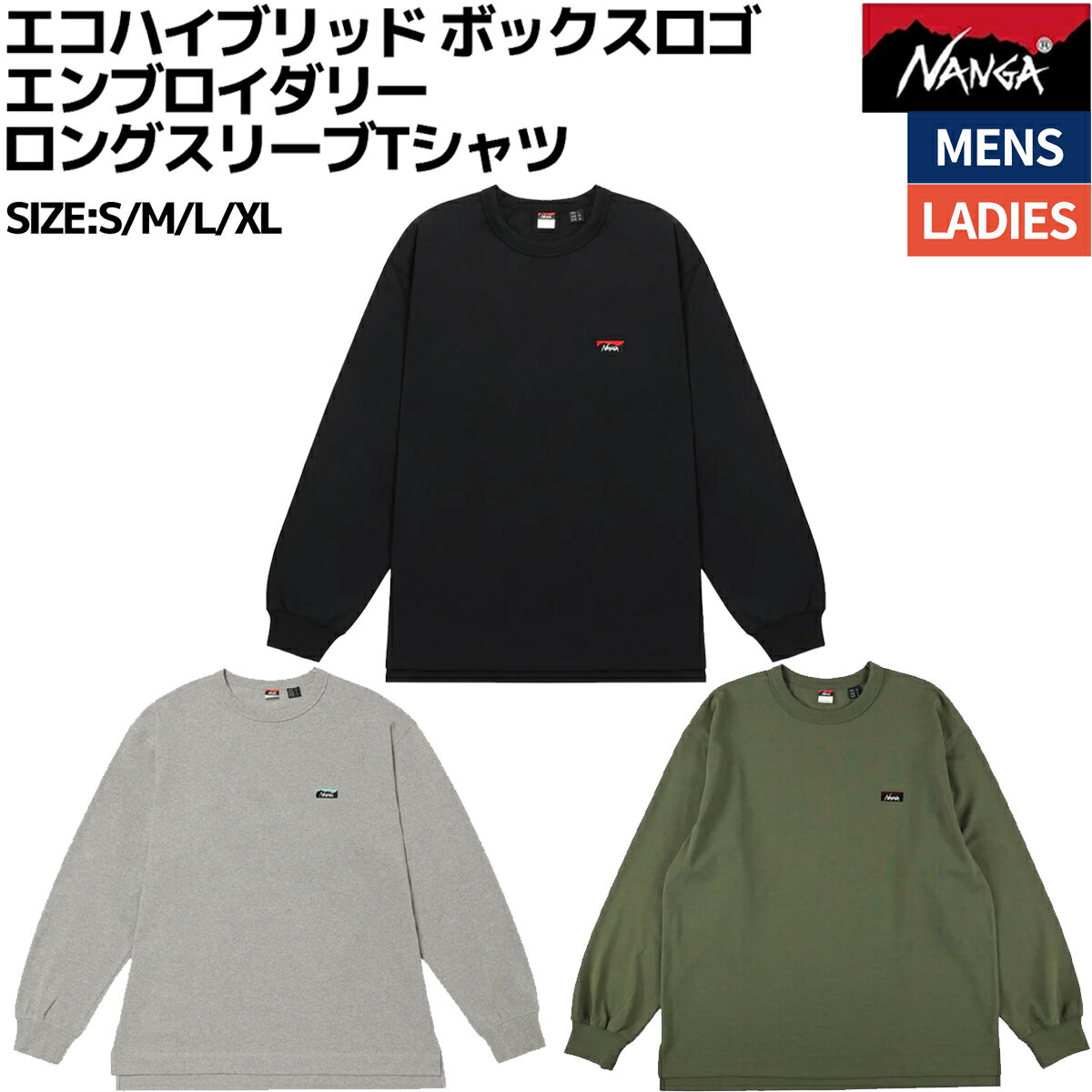 ナンガ NANGA エコハイブリッド ボックスロゴ エンブロイダリー ロングスリーブTシャツ メンズ レディース ユニセックス カジュアル シャツ 長袖 シンプ...