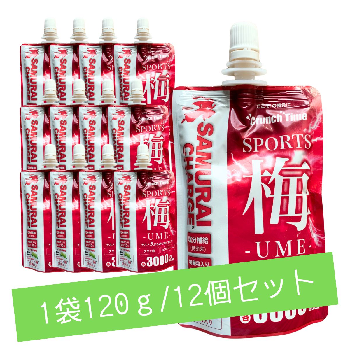 サムライチャージ SAMURAI CHARGE 12袋セット 補給ジェル スポーツ トレーニング A901087SET