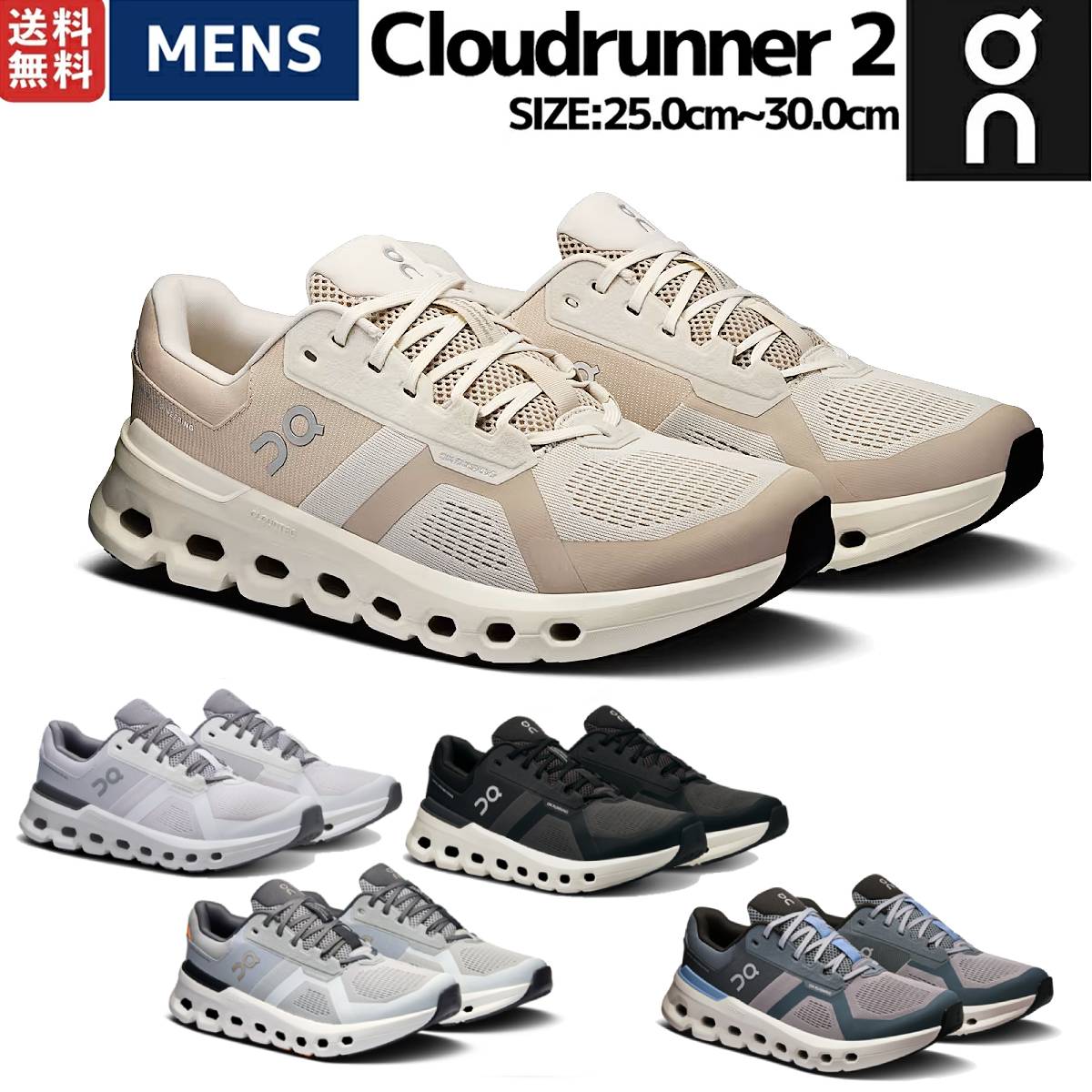 オン On Cloudrunner 2 クラウドランナー 2 メンズ ランニングシューズ ランニング ランシュー マラソン ロード ジョギング スポーツ スニーカー オールシーズン 3ME10143194 3ME10140622 3ME10140264 3ME10142880 3ME10144180