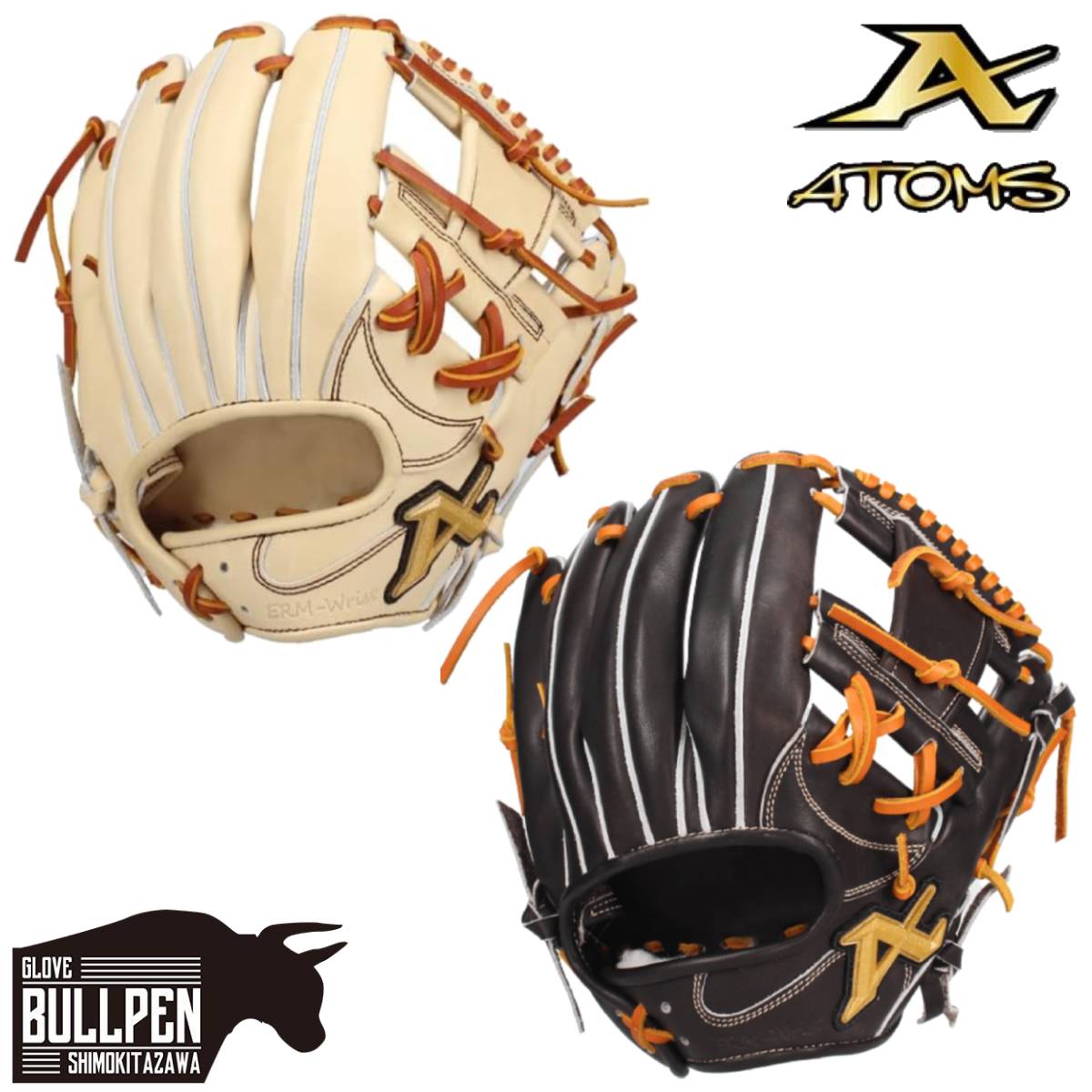 ATOMS 硬式グローブ　外野用（袋付き） ATOMS 硬式グローブ 外野用（袋付き） ATOMS 硬式グローブ 外野