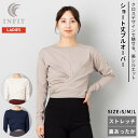 インフィット INFIT ショート丈プルオーバー レディース 秋 冬 スポーツ フィットネス ウェア ヨガ ピラティス ストレッチ 長袖 トップス 5FHL-2...