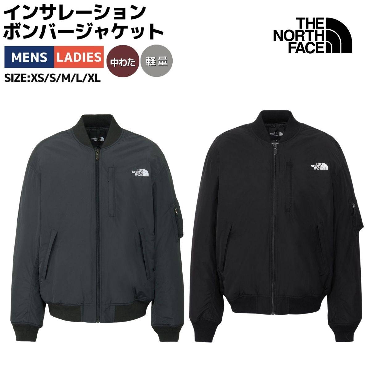 ザ・ノース・フェイス THE NORTH FACE 【正規取扱店】Insulation Bomber Jacket インサレーションボン..