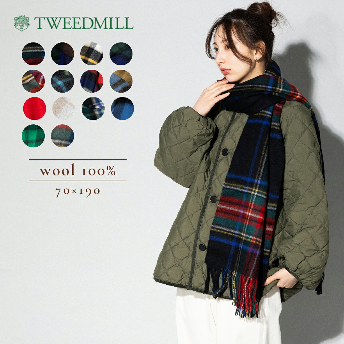 【正規取扱店】ツイードミル TWEEDMILL ウール ストール メンズ レディース ユニセックス 通勤 通学 70×190 イギリス 英国製 マフラー 大判ストール チェック チェック柄 プレゼント ギフト 贈り物 秋 冬 防寒 200870-190WP