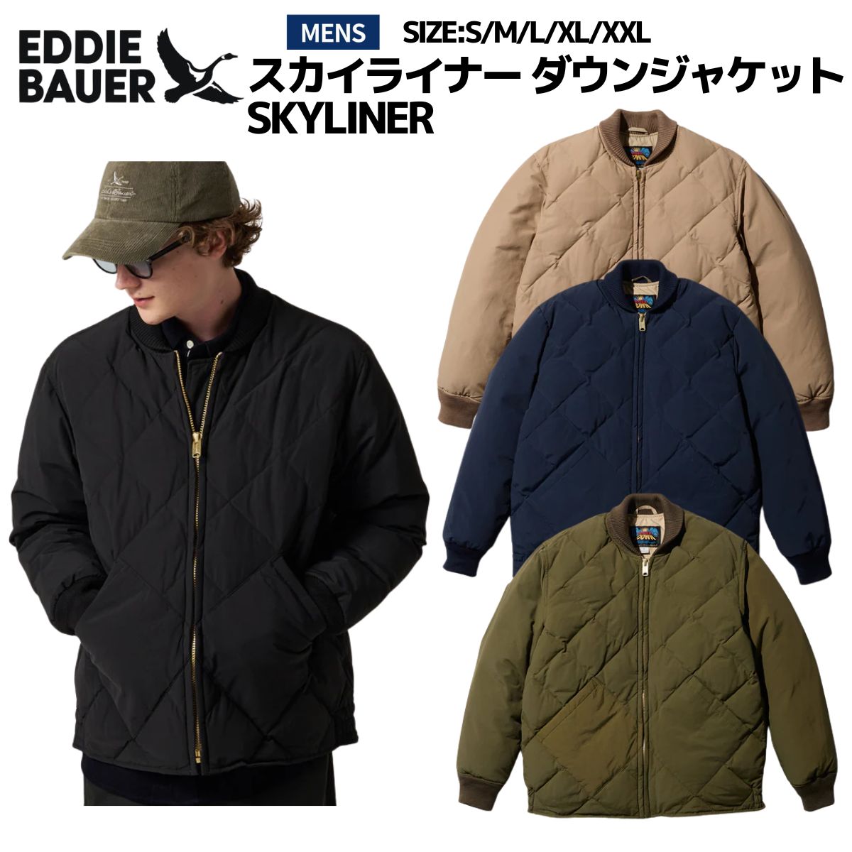 エディー バウアー Eddie Bauer スカイライナー ダウンジャケット/SKYLINER メンズ アウター ダウン ジャケット カジュアル 保温性 軽量性 E942430M