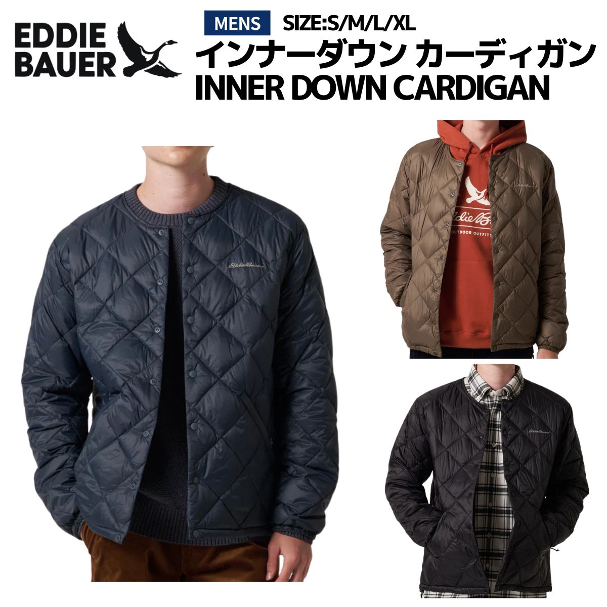 エディー バウアー Eddie Bauer 【限定】インナーダウン カーディガン/INNER DOWN CARDIGAN メンズ インナーダウンジャケット カーディガン アウター カジュアル ビジネス E942456M