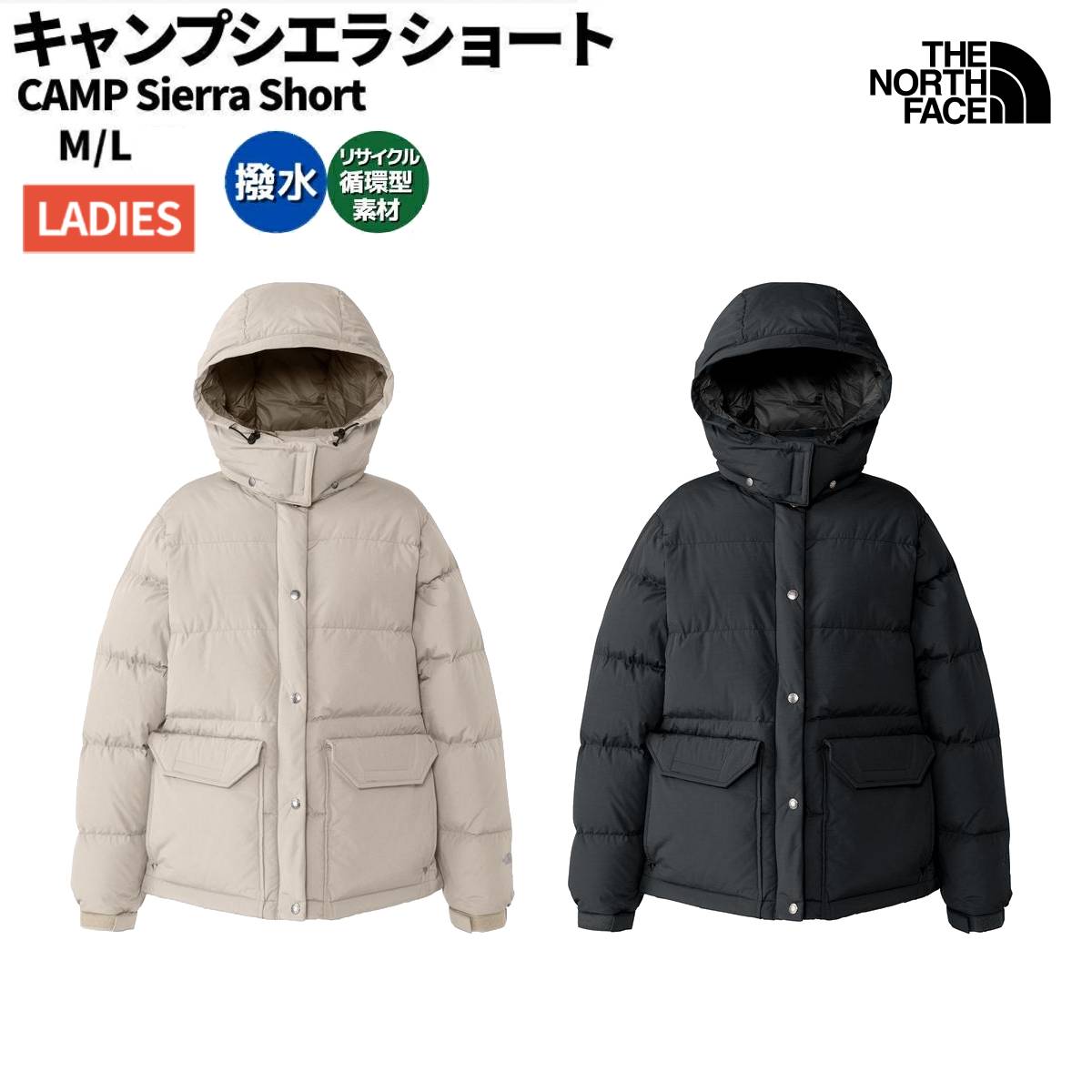ザ・ノース・フェイス THE NORTH FACE 【正規取扱店】 CAMP Sierra Short キャンプシエラショート レディース 秋 冬 ダウンジャケット ブラック 黒 ホワイト 白 カジュアル ウェア アウター 撥水 防寒 保温 NDW92531 FI K