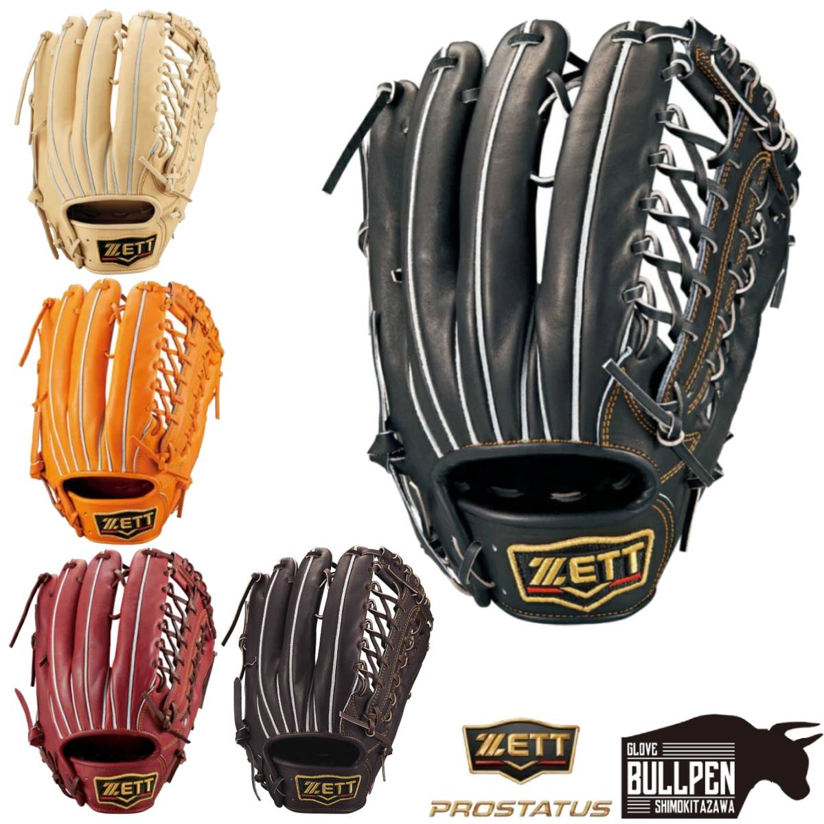 ゼット ZETT 【専用グラブ袋付き】 PROSTATUS 硬式用グラブ 外野手用 サイズ9 一般 プロステイタス 小指2本入れ設計 挟み捕り 左投げ用有り 単色 1色 野球 硬式 グローブ 外野手 右利き 左利き コユニ BPROG771