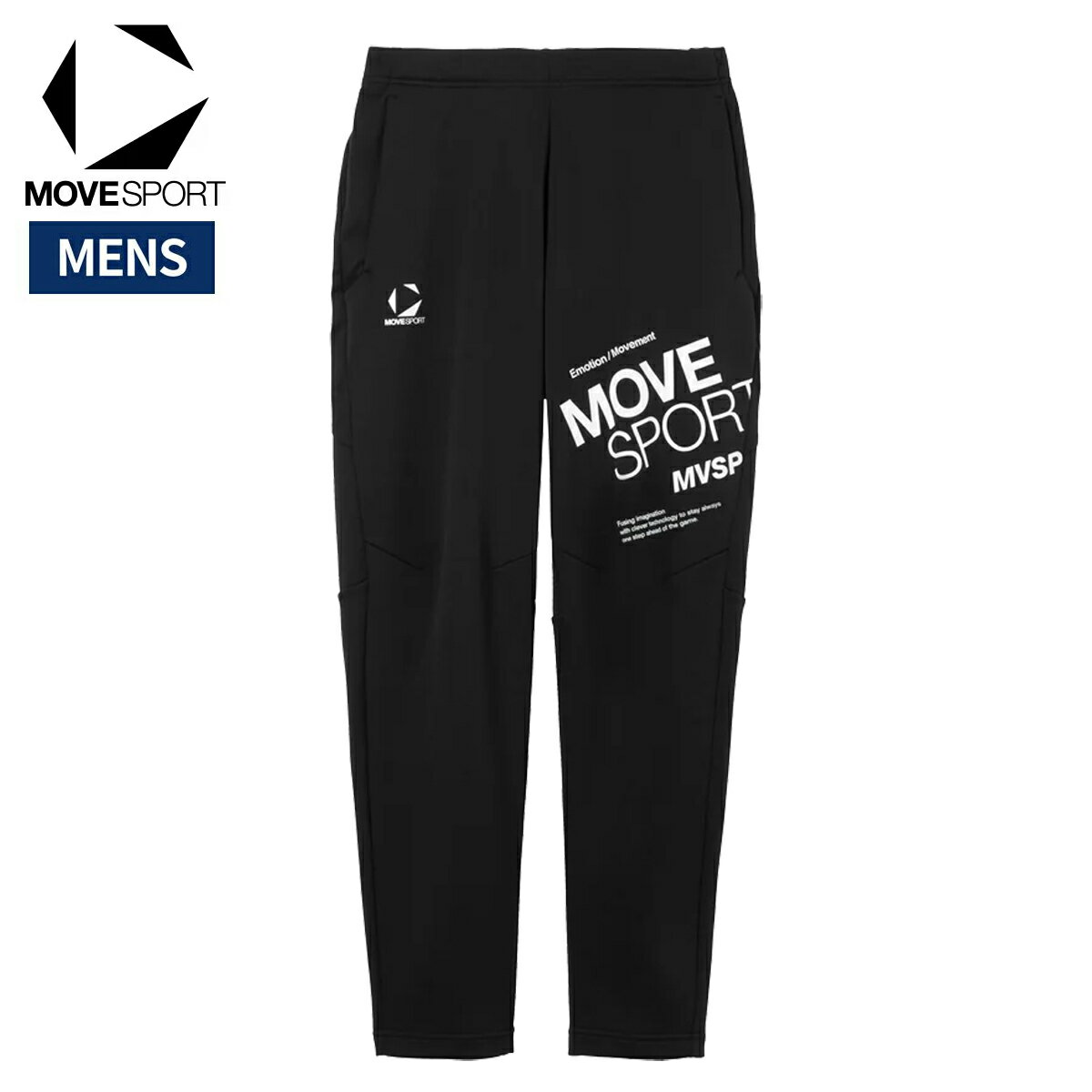ムーブスポーツ MOVESPORT ACTIVE SUITS アクティブ スーツ 鹿の子ジャージ ロングパンツ 石川祐希選手着用 メンズ ブラック 黒 スポーツ トレーニング ロング パンツ ST5FPZ10M-BK00