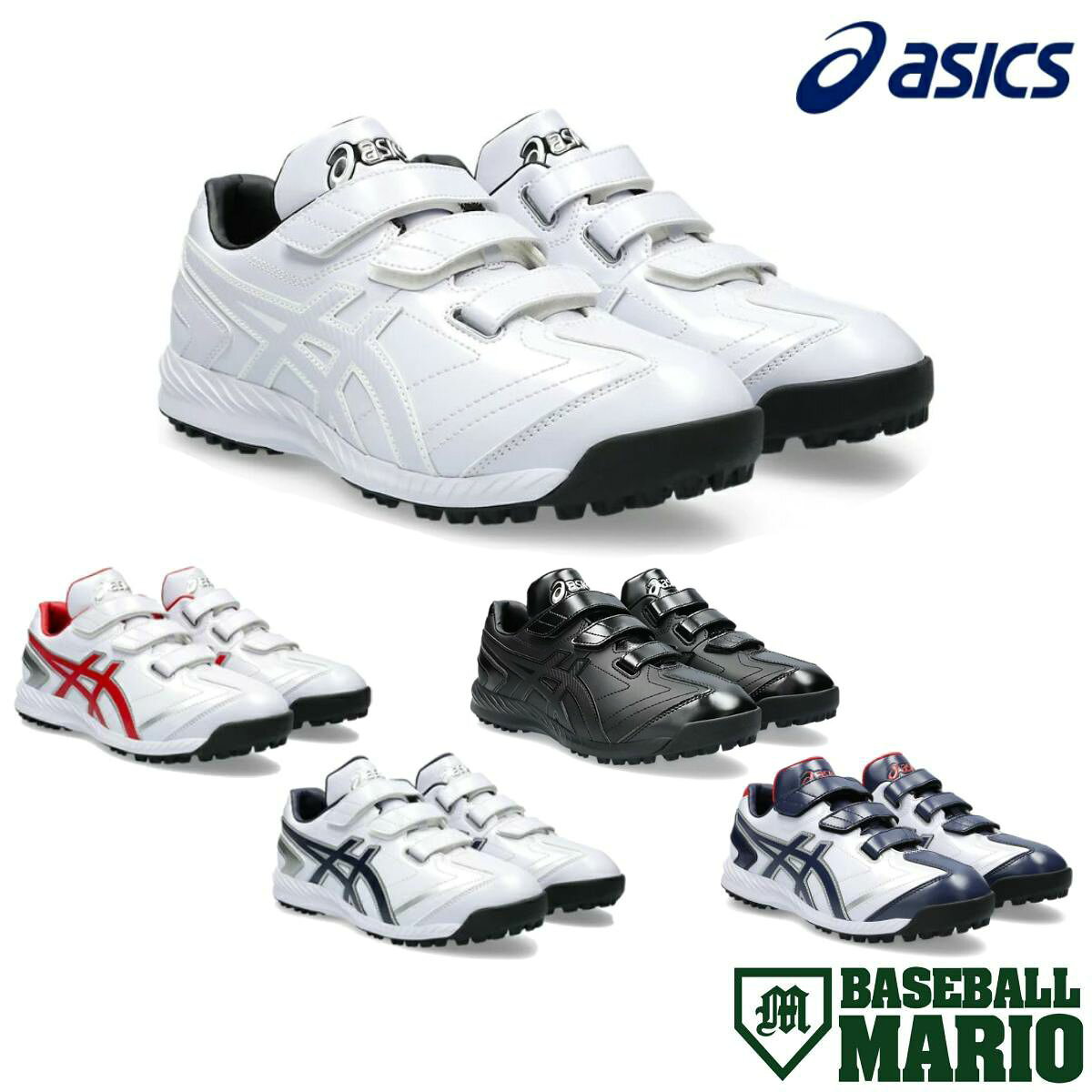 アシックス asics NEOREVIVE TR 3 トレー