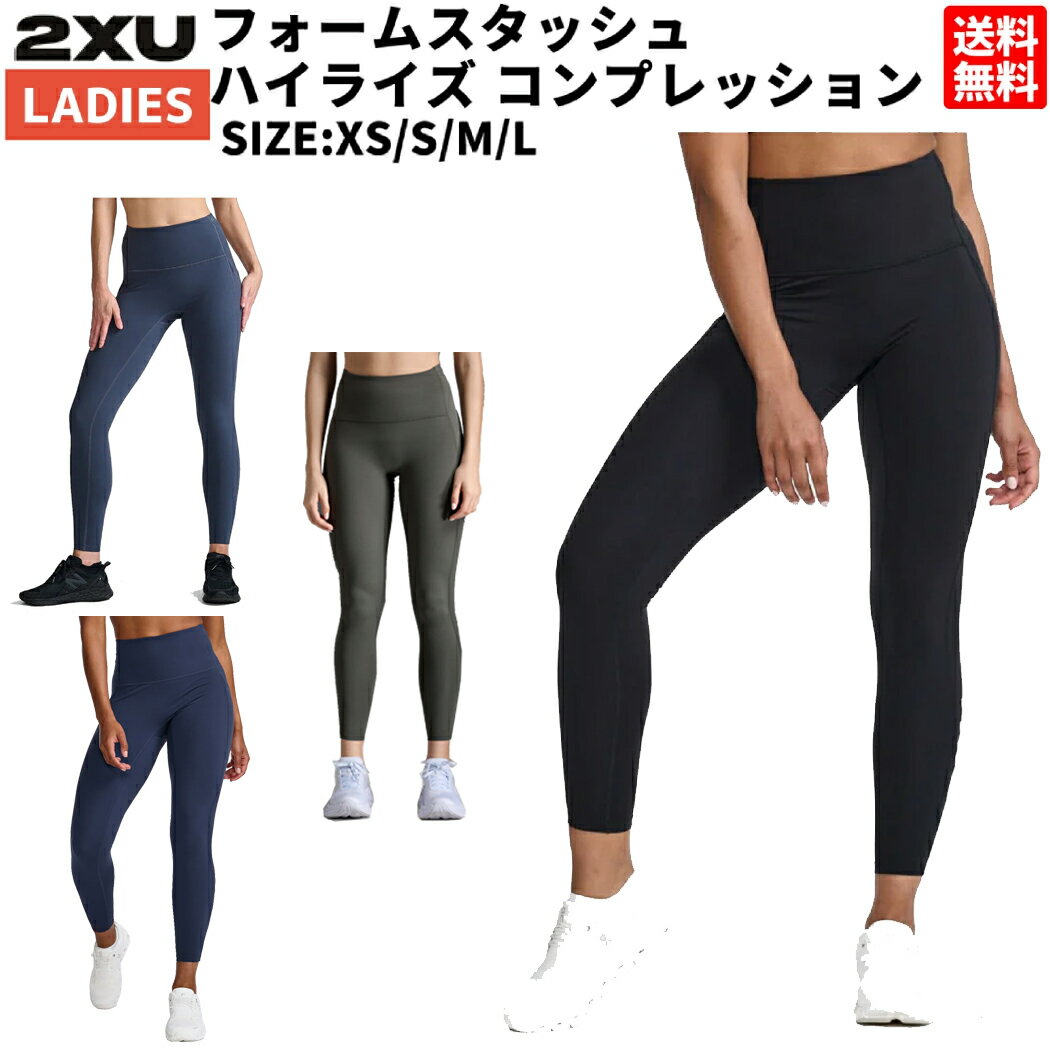 楽天市場】2xu コンプレッション タイツ サーマルの通販 楽天市場】2xu コンプレッション タイツ サーマルの通販