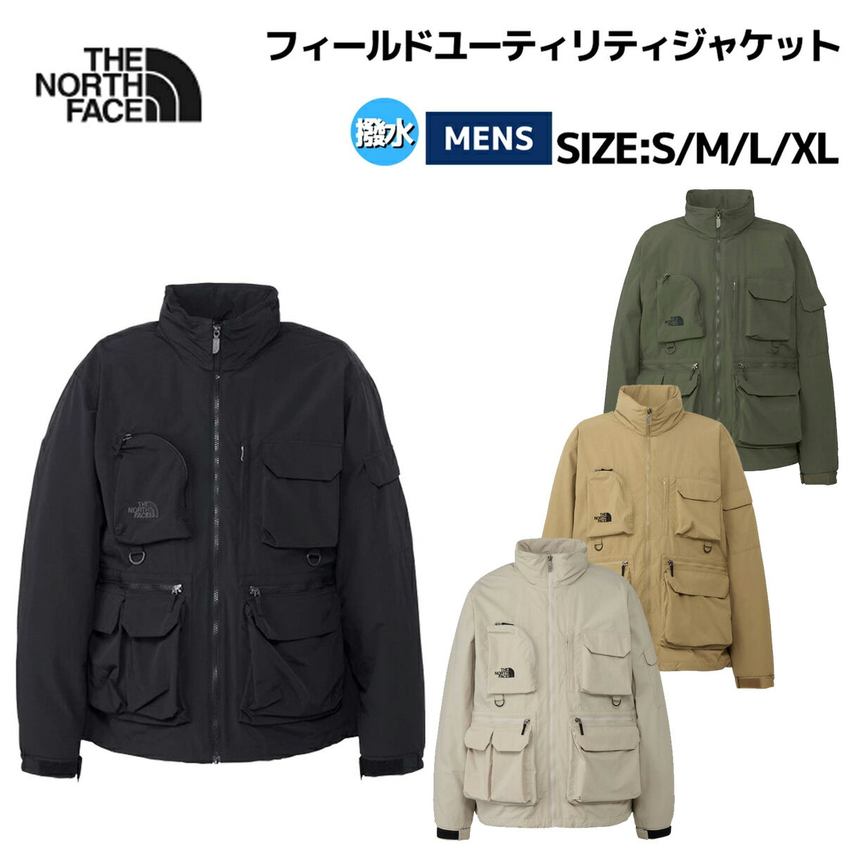 ザ・ノース・フェイス THE NORTH FACE 【正規取扱店】FIELD UTILITY JACKET フィールドユーティリティジャケット メンズ メンズ 秋 冬 アウター コート はっ水 撥水 アウトドア キャンプ NP22533 K NT CK FI