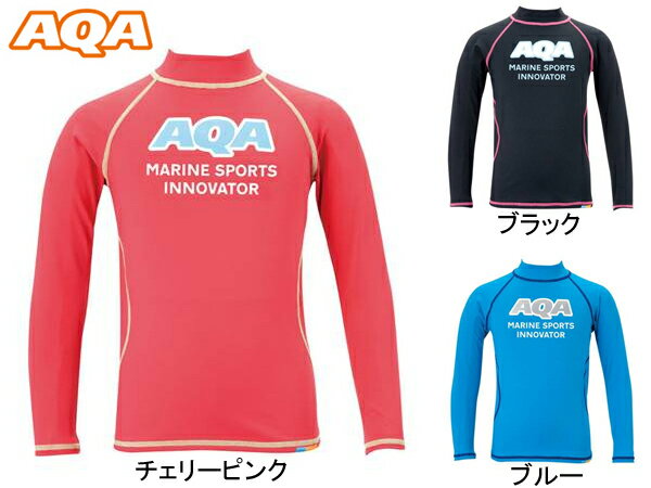 【返品・交換不可】エーキューエー：【ジュニア】ラッシュガードロングスポーツジュニア【AQA 水着 プール スイム 海水浴】