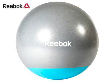 リーボック:【メンズ&レディース】ジムボール 55cm ツートン【REEBOK バランスボール エクササイズ 体幹 筋トレ】【あす楽_土曜営業】【あす楽_日曜営業】