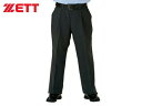 ゼット:【メンズ】アンパイヤパンツ【ZETT 野球 ソフトボール 審判ウェア パンツ】 父の日