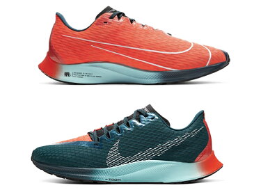 ナイキ：【メンズ】ズーム ライバル フライ 2【NIKE ZOOM RIVAL FLY 2 スポーツ ランニングシューズ ランシュー EKIDEN PACK】【あす楽_土曜営業】【あす楽_日曜営業】 【191013】