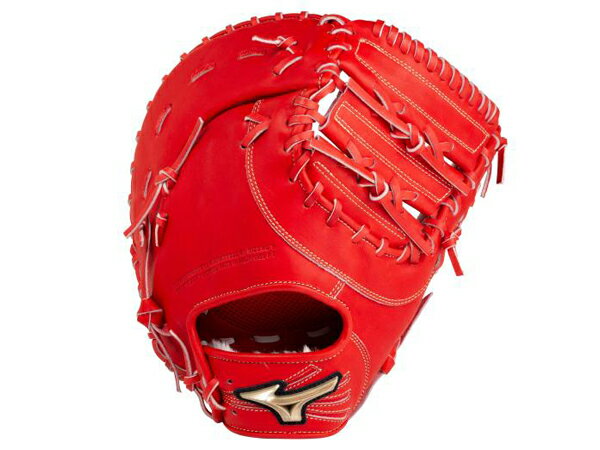 送料無料ミズノ:専用グラブ袋付きグローバルエリート HSelection02+ 軟式用グラブ 一塁手用MIZUNO 野球 軟式 グローブ ファーストミットあす楽_土曜営業あす楽_日曜営業