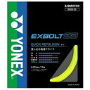 ヨネックス YONEX EXBOLT 63 バドミントン ガット BGXB63-004