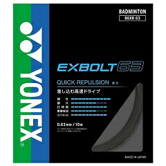 ヨネックス YONEX EXBOLT 63 バドミントン ガット BGXB63-007 ヨネックス YONEX EXBOLT 63 バドミントン ガット BGXB63-007