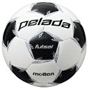 モルテン molten ペレーダフットサル4000 4号球 ボール F9L4001