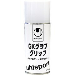 ウールシュポルト uhlsport ゴールキーパー グラブグリップ サッカー・フットサル メンテナンス小物 U1007 ウールシュポルト uhlsport ゴールキーパー グラブグリップ サッカー・フットサル メンテナンス小物 U1007