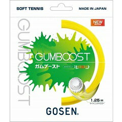 S[Z GOSEN GUMBOOST 1.25 \tgejX Kbg SSGB11-LY