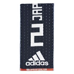 アディダス adidas 日本代表 ナンバータオル2 サッカー・フットサル タオル CX2175格安セール サッカー 用品 セール