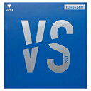 ヴィクタス VICTAS VENTUS STIFF (ヴェンタス スティフ) ブラック 卓球ラバー 200020-0020(4)