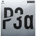 ヴィクタス VICTAS CURL P3αV (カール P3αV) ブラック 卓球 ラバー 220030-0020(4)