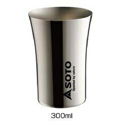 ソト SOTO ステンレスビアタンブラー300ml キャンプ用品 テーブルウェア ST-BT30
