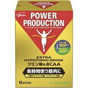 ◆筋肉のエネルギー源となるBCAA（分岐鎖アミノ酸）とエネルギーを生み出すクエン酸回路の構成要素であるクエン酸を同時に摂取できる粉末ドリンクです。 ◆1本（12.4g）あたりにクエン酸を5000、BCAAを4000と高配合しました。 ◆おなかに溜まりにくいハイポトニック設計なので、運動中もすみやかに水分、クエン酸、BCAAの補給が可能です。 ◆7種のビタミンB群とビタミンCを配合しました。グレープフルーツ味（無果汁）です。 ◆長時間筋肉を動かすためには、筋持久力を高めることが重要です。 ◆長時間運動される方におすすめです。 ◆原材料に含まれるアレルギー物質（28品目中）：大豆 ◆原材料名 デキストリン（国内製造）／クエン酸、ロイシン、クエン酸Na、イソロイシン、バリン、香料、甘味料（ソーマチン、スクラロース）、V.C、ベニバナ黄色素、乳化剤、ナイアシン、パントテン酸Ca、V.B1、V.B2、V.B6、葉酸、V.B12、（一部に大豆を含む） ◆名称：　粉末清涼飲料 ◆内容量：　124g（12.4g×10本） ◆栄養成分　製品1本（12.4g）あたり エネルギー 39kcal たんぱく質 4.0g 脂質 0.07g 炭水化物 6.9g 食塩相当量 0.9g ナイアシン 11mg パントテン酸 5.5mg ビタミンB1 1.0mg ビタミンB2 1.1mg ビタミンB6 1.0mg ビタミンB12 2.0μg ビタミンC 80mg 葉酸 200μg ◆参考値 　製品1本（12.4g）あたり クエン酸 5000mg バリン 1000mg ロイシン 2000mg イソロイシン 1000mg ◆保存方法：直射日光・高温・多湿をさけ、涼しい場所に保存してください。 ◆賞味期限：（メーカーの製造日より）19ヶ月