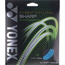 ヨネックス　YONEX　サイバーナチュラル シャープ (モノ) 1.25　テニス　ソフトテニスガット　CSG550SP-627