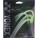 ヨネックス YONEX サイバーナチュラル ブラスト (マルチ) 1.25 テニス ソフトテニスガット CSG650BL-007