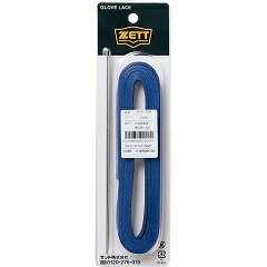 ゼット ZETT 修理紐 野球 メンテナンス小物 BGX116A-2500