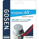 ゴーセン GOSEN RYZONIC65 バドミントンガット BSRY65-RE
