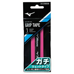 ミズノ MIZUNO テニス バドミントン ガチグリップテープ(ウエットタイプ) 63JYA300-64