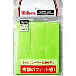 ウィルソン Wilson PRO OVER GRIP 3PK GREEN テニス グリップテープ WRZ4020GR