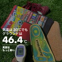 アクティバイタル Activital 断熱インソール サッカー GRA1003