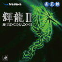 ヤサカ YASAKA 輝龍2 (赤) 卓球 ラバー E14B54-20(4)