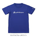 ファイテン phiten RAKUシャツ Oサイズ ロゴTシャツ 半袖 トレーニング ジム ユニセックス JG584006(4)